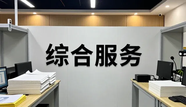 智能灌溉系统